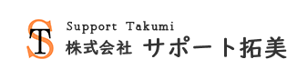 プラント設備撤去、移設、据付・レーザー洗浄は愛知県岡崎市のサポート拓美